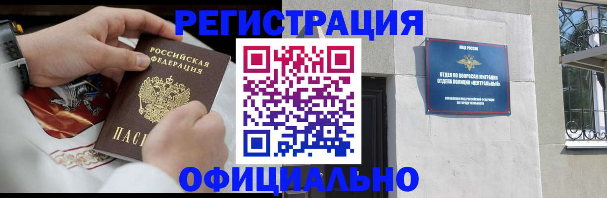 регистрация для дет. сада в Кропоткине